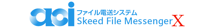 Skeed File Messenger X Logo